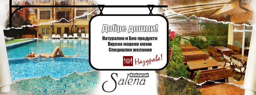Salena Beach Hotel Primorsko Exteriér fotografie